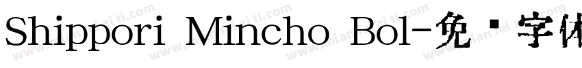 Shippori Mincho Bol字体转换